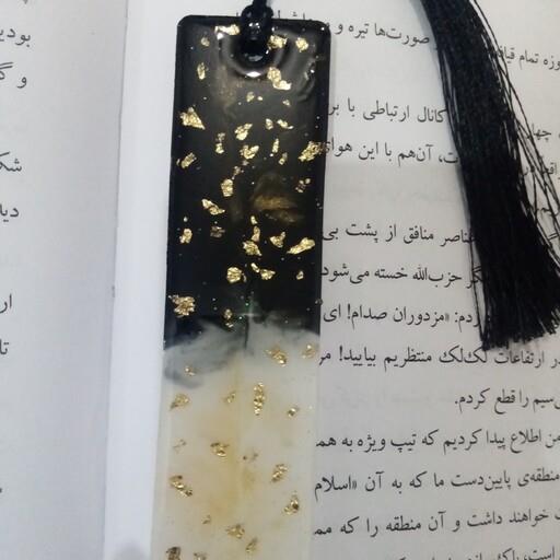 بوکمارک رزینی طرح شب وروز